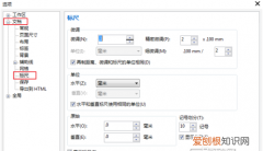 cdr如何调出度量尺度，cdr应该如何才可以量尺寸