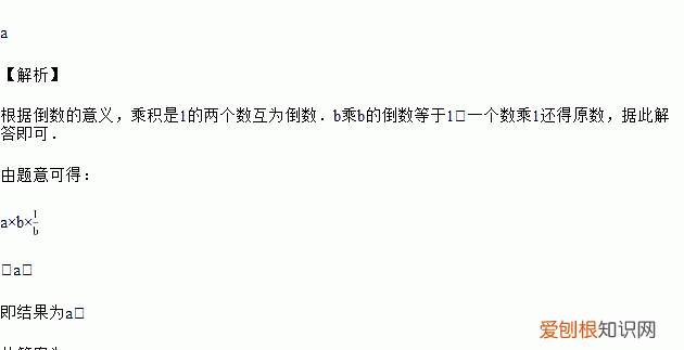 0是整数吗,“0”是整数是偶数