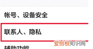 qq屏蔽的人怎么找出来,如何查找被屏蔽的好友