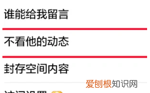 qq屏蔽的人怎么找出来,如何查找被屏蔽的好友