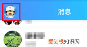 qq屏蔽的人怎么找出来,如何查找被屏蔽的好友