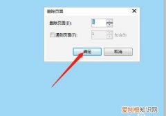 cdr文件该如何删除不该的部分