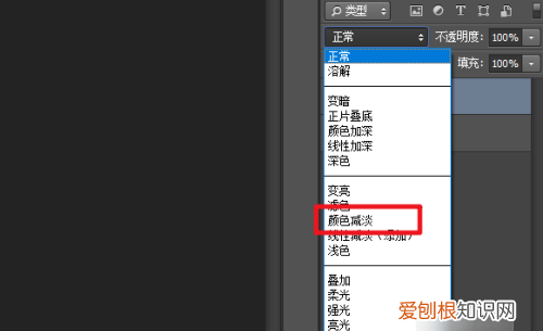 ps怎么提取线稿,ps里要如何提取线稿