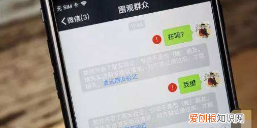 怎么拉黑对方微信,在微信上可以怎样拉黑对方