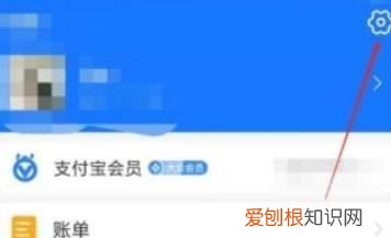 酷我音乐怎么退出当前账号