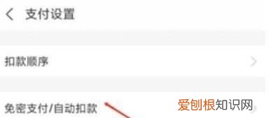 酷我音乐怎么退出当前账号