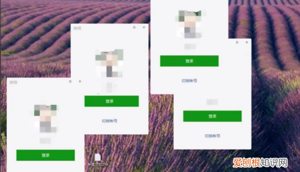 可以怎样设置电脑微信的分身,电脑微信怎么分身登录两个微信