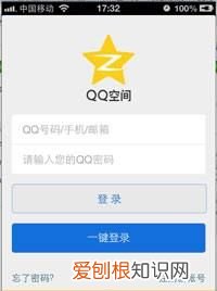 如何在QQ浏览器换账号登录，手机qq浏览器怎么切换账号登录