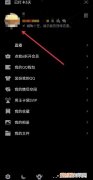 qq怎么更改个人信息，手机qq个人资料在哪里修改
