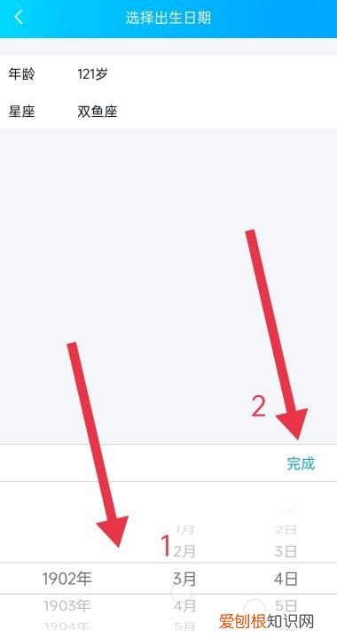 qq怎么更改个人信息，手机qq个人资料在哪里修改