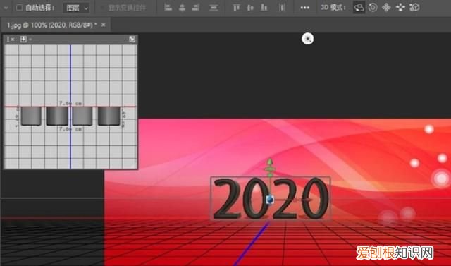 ps如何做立体字效果