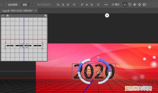 ps如何做立体字效果