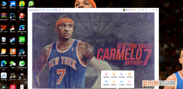 照片的大小kb怎么改，手机怎么改照片大小kb