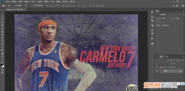 照片的大小kb怎么改，手机怎么改照片大小kb