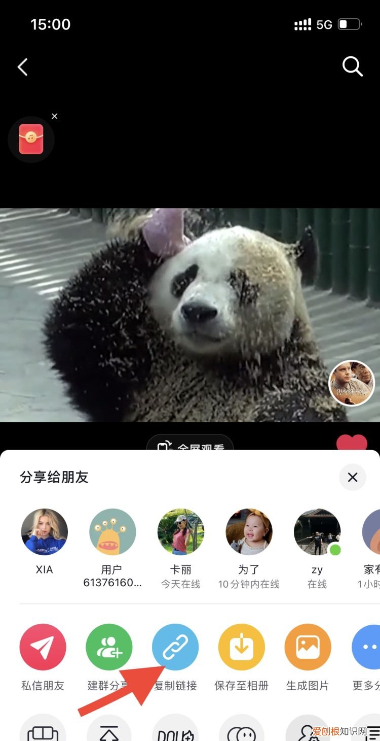 抖音怎样将链接复制到微信，微信上怎么复制抖音的文案链接呢