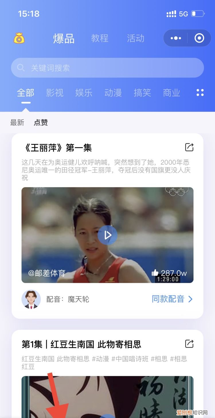 抖音怎样将链接复制到微信，微信上怎么复制抖音的文案链接呢