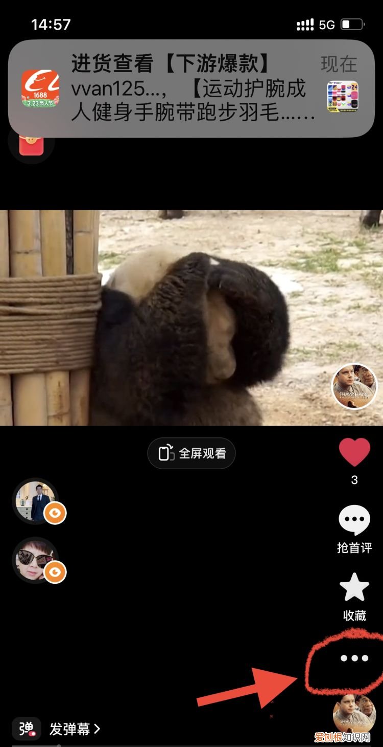 抖音怎样将链接复制到微信，微信上怎么复制抖音的文案链接呢