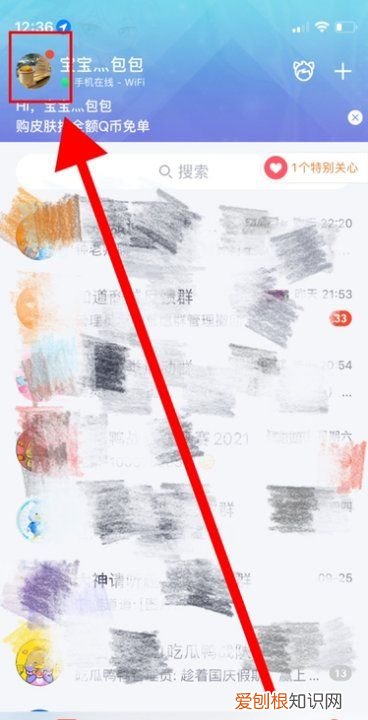 qq号忘了怎么找回原账号，qq账号忘记了怎么找回来怎么办