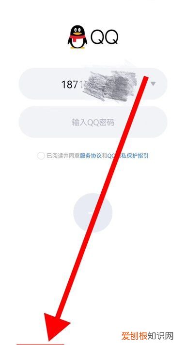 qq号忘了怎么找回原账号，qq账号忘记了怎么找回来怎么办