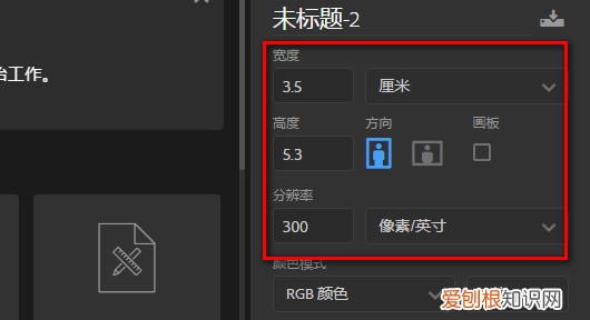 2寸照片电子版要如何制作，手机2寸照片电子版怎么弄