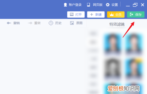 2寸照片电子版要如何制作，手机2寸照片电子版怎么弄