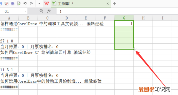 Excel如何隔行删除,wps表格如何隔一行删两行内容
