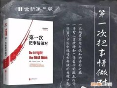 零不能做什么，把0、2、7、3四个数字分别组成乘法算式【0不能做乘数】1要使积最大该怎么组