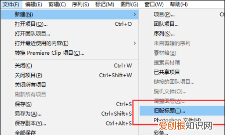 pr怎么制作好看的字幕，pr字体特效怎么做滚动效果