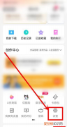 优酷app怎样切换账号，优酷怎么退出当前账号登录