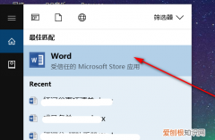 word文档留白过多怎么调整