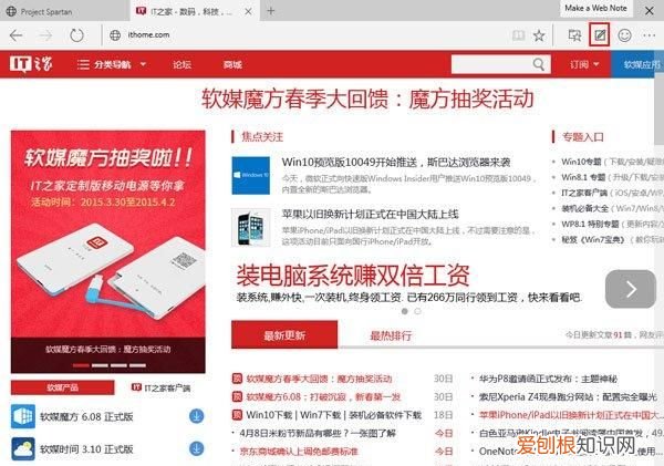 win10如何不使用管理员账户