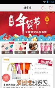 拼多多商家怎么上传商品，拼多多怎样上传商品,发布商品