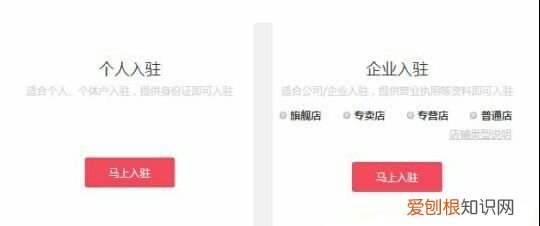 拼多多商家怎么上传商品，拼多多怎样上传商品,发布商品