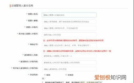 拼多多商家怎么上传商品，拼多多怎样上传商品,发布商品