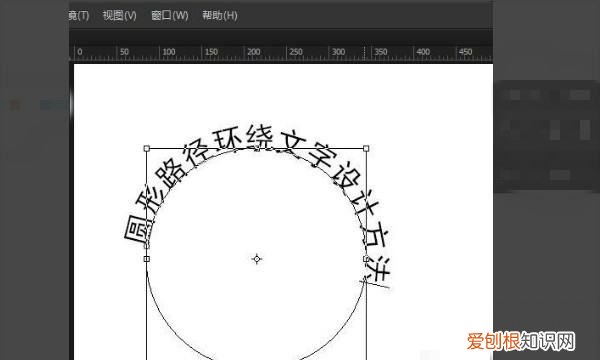 PS要怎么打圈内环形文字，ps怎么让字体沿着圆圈内部