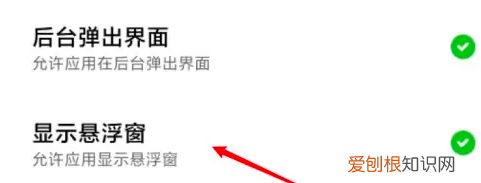 可以怎样调出微信小窗口来，取消微信浮窗设置在哪设置