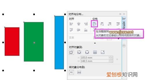 cdr应该如何才可以进行平均分布