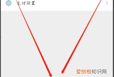 怎么查自己名下所有的微信账户