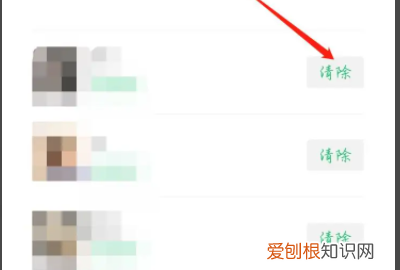 怎么查自己名下所有的微信账户