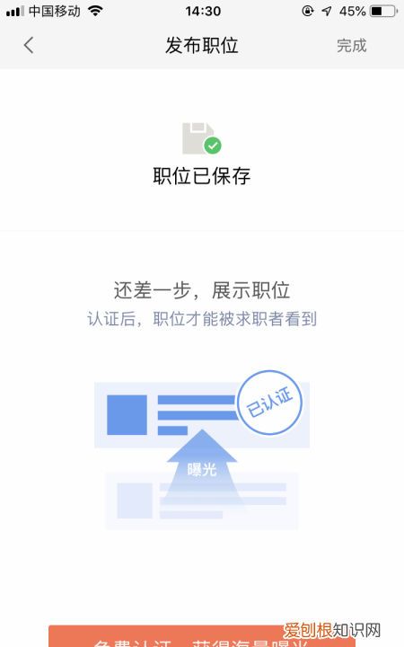 在58同城可以怎样发布信息，怎么在58同城发布卖物信息
