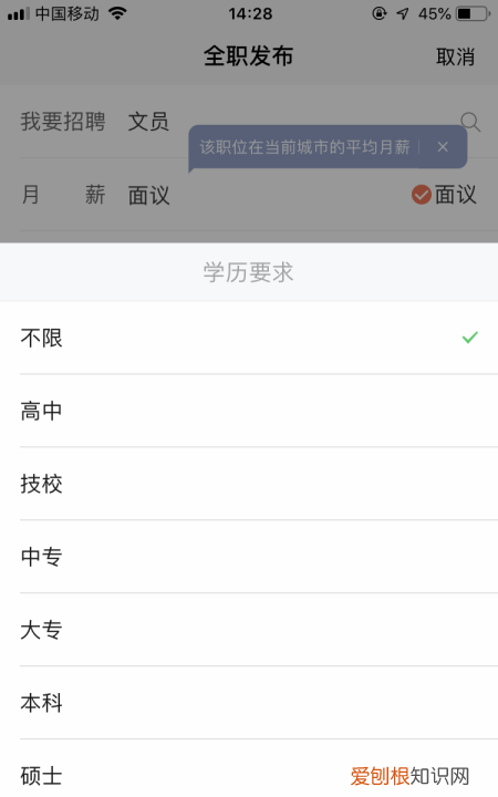 在58同城可以怎样发布信息，怎么在58同城发布卖物信息