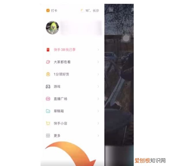 快手如何注销账号，注册的快手号怎么注销
