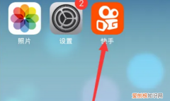 快手如何注销账号，注册的快手号怎么注销