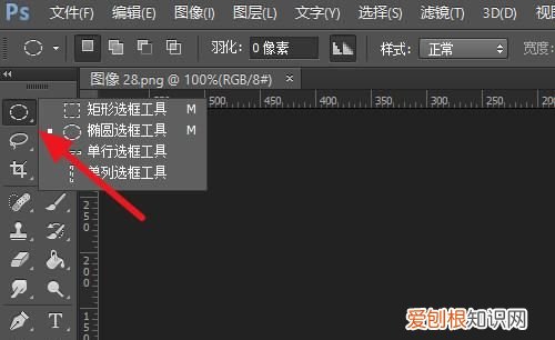 PS要怎样模糊边缘，photoshop如何使边界变得模糊