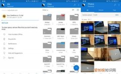 微软onedrive图标插件可以关闭吗