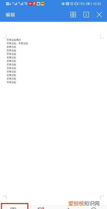 word咋转为pdf,电脑上怎样将word转换成pdf格式