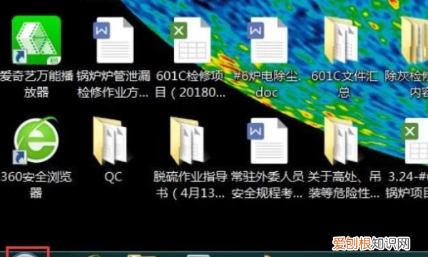 桌面小工具可以怎样添加,如何添加电脑桌面小工具图标