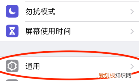 苹果手机怎么截屏，苹果手机可以怎样进行截图