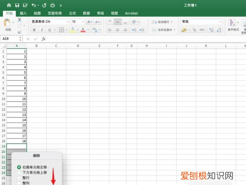 Excel如何隐藏表格,Excel表格怎么隐藏多余的字