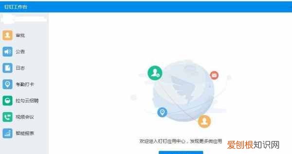 钉钉如何扫码进群，老师发钉钉二维码怎么进群聊